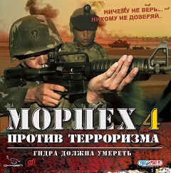 Craken14 at