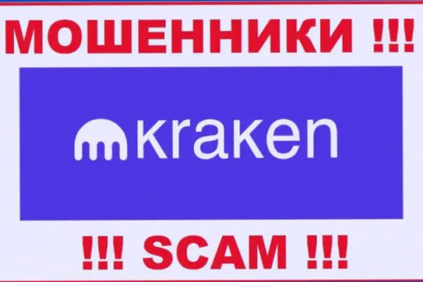 Кракен маркетплейс в москве