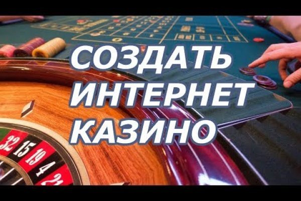 Реальные ссылки кракен