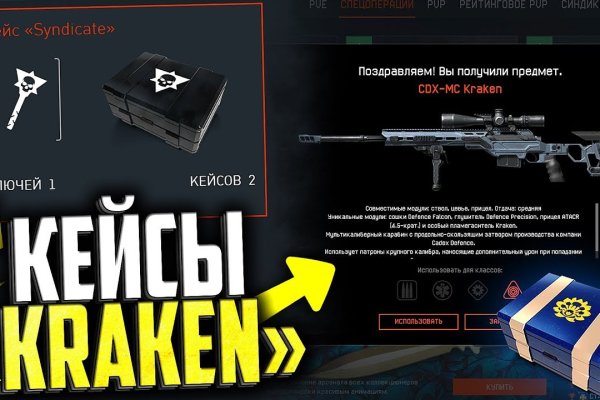 Ссылка на кракен шоп