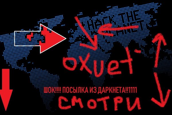 Кракен официальный сайт