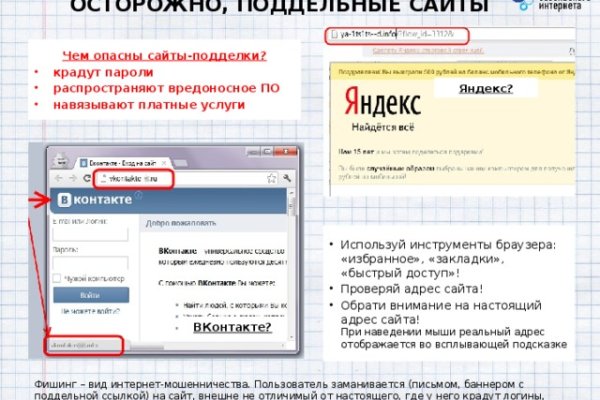 Регистрация на кракен