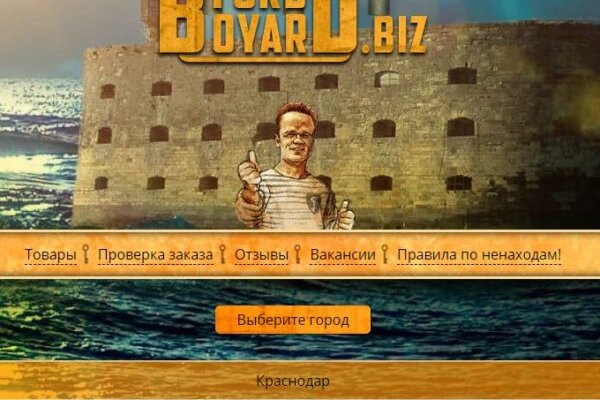 Кракен что продается
