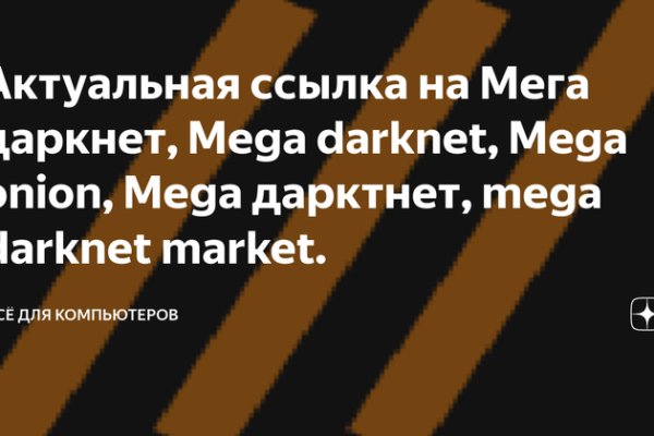 Кракен в обход