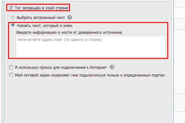 Как зайти на кракен без тора