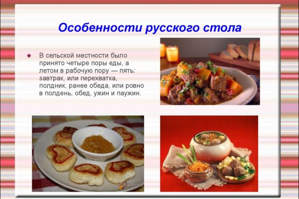 Кракен маркет что