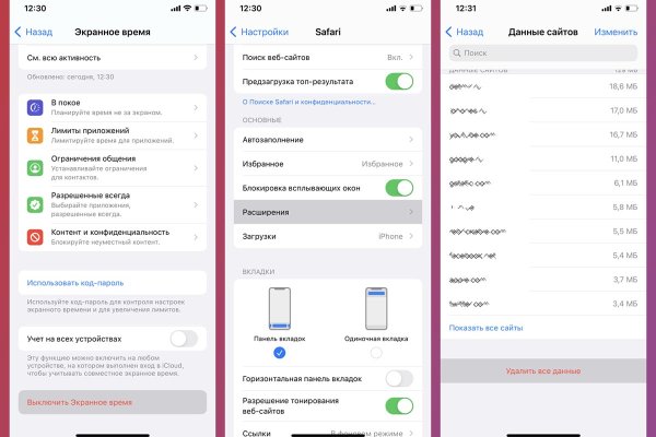Кракен даркнет что известно
