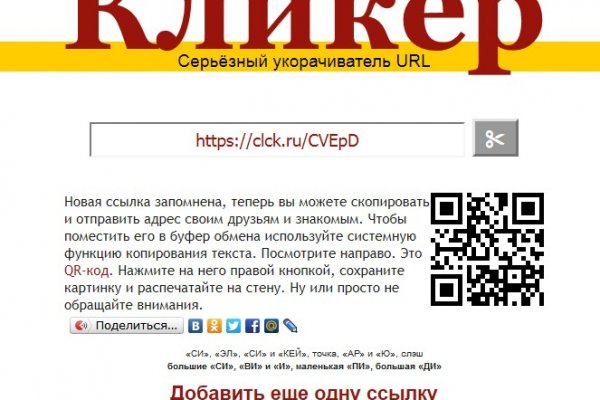 Сайт кракен россия