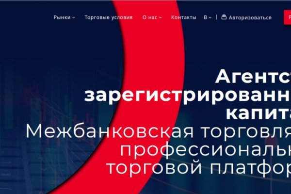 Кракен маркет даркнет только через тор