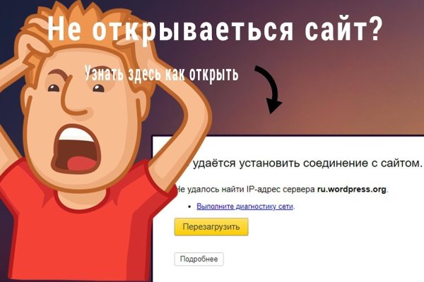 Кракен даркшоп