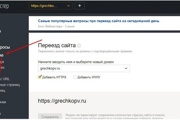 Как зайти на кракен с телефона андроид