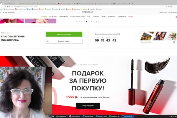 Сайт кракена актуальный
