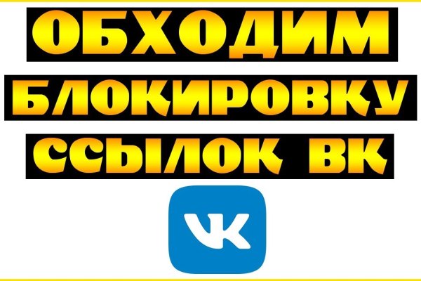 Кракен рабочая ссылка