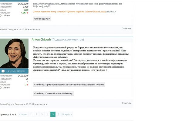 Kraken даркнет что это