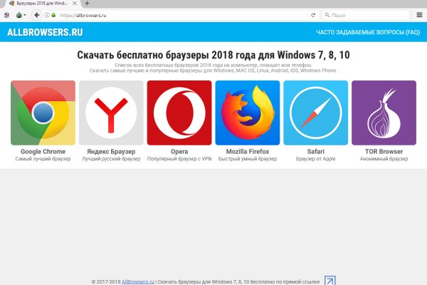 Кракен ссылка kra