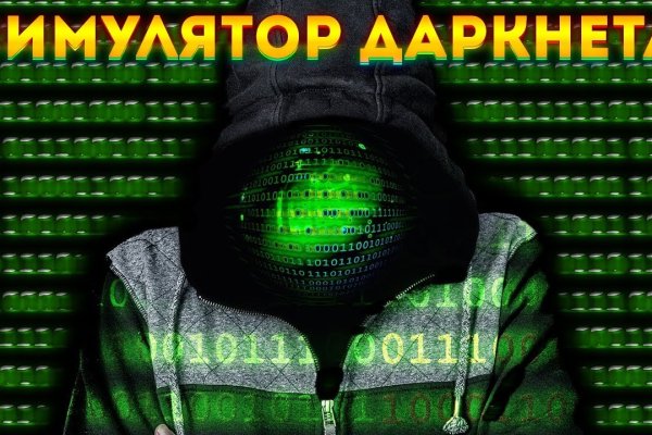 Что такое кракен маркетплейс в россии