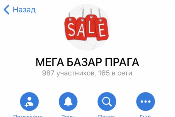 Как найти кракен шоп