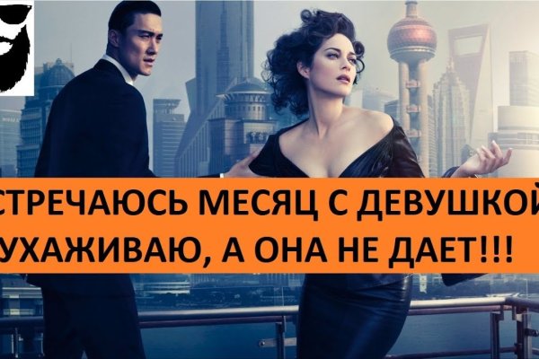 Картинка кракен маркетплейс
