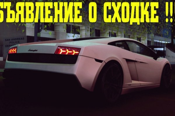 Кракен даркнет отзывы