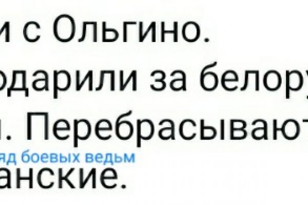 Кракен соль