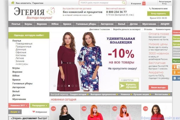 Kraken market ссылка тор