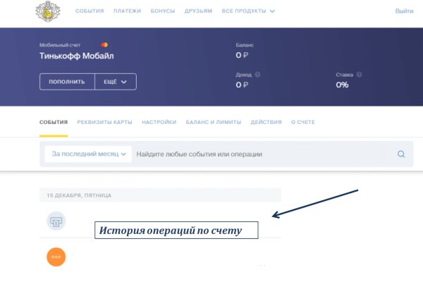 Кракен переход