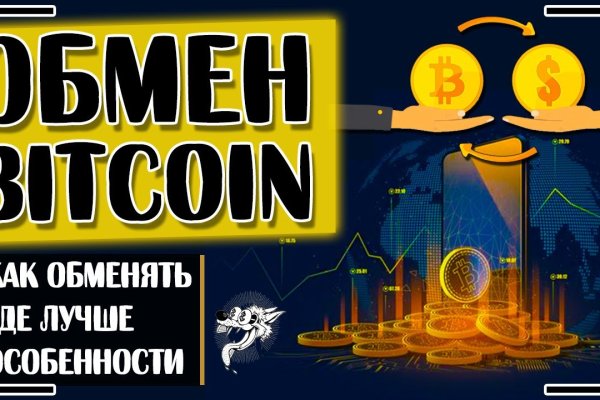 Ссылка на кракен тор kraken2 4aa337