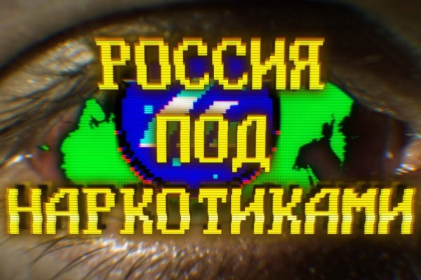 Кракен топ