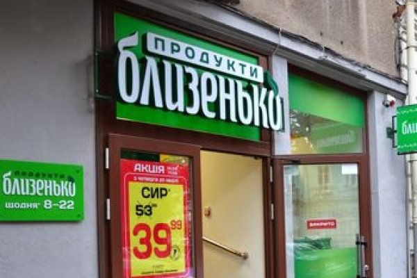 Kraken ссылка kraken torion