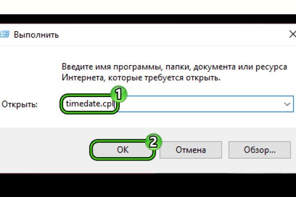 Кракен сайт войти