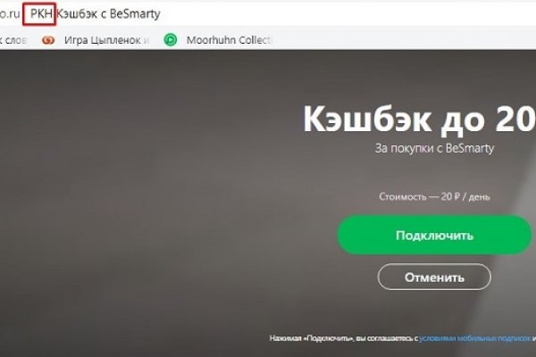 Гидра в даркнете