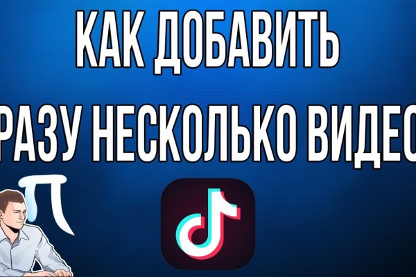 Кракен переходник ссылка