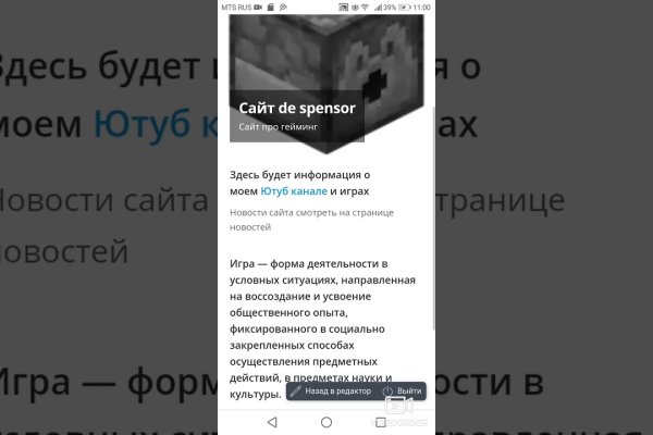 Кракен купить в москве порошок