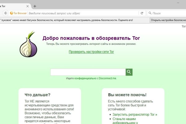 Кракен телеграмм магазин