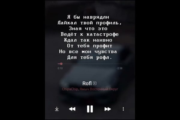 Кракен сбой