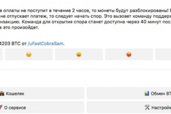 Кракен тор store