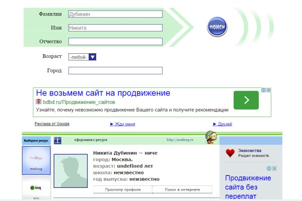 Ссылка в магазин на кракен