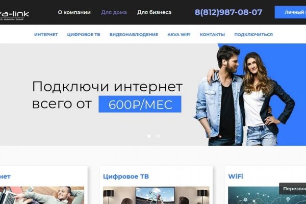 Кракен сайт kraken2