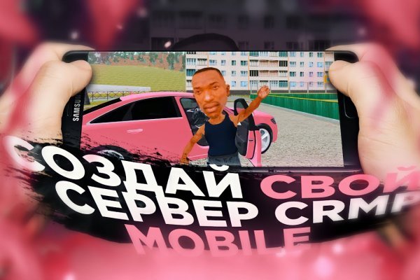 Кракен даркнет только через