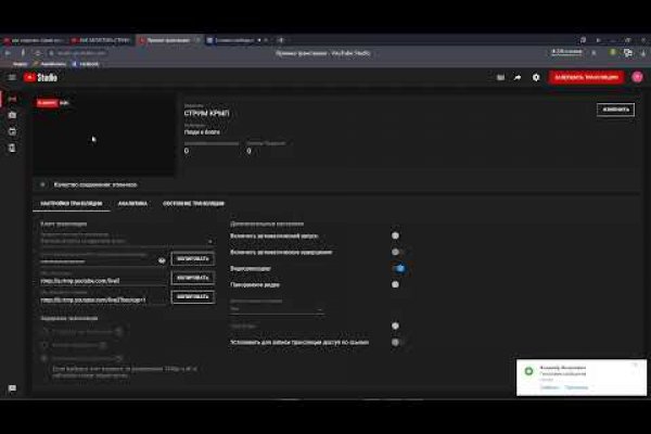 Kraken com darknet