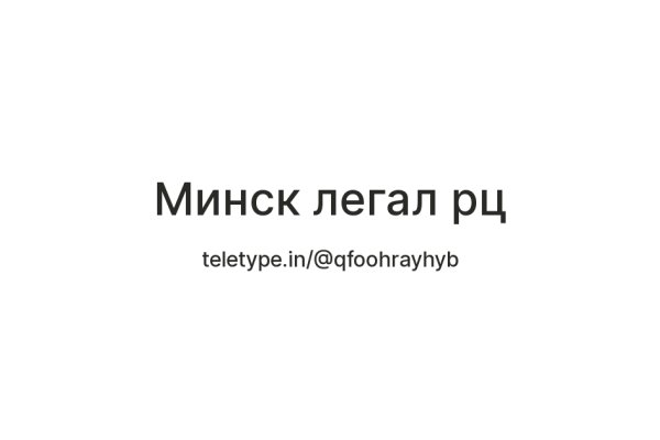 Ссылка на кракен тор kraken2 4aa337