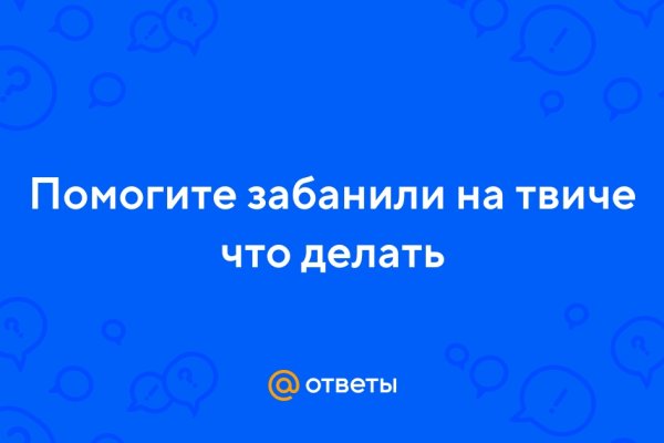 Кракен купить меф