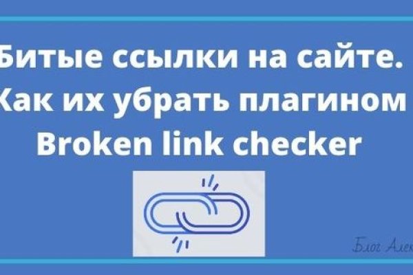 Kraken актуальный сайт