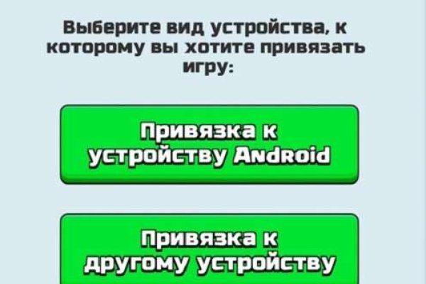 Ссылки на даркнет