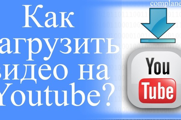 Кракен ссылка онлайн