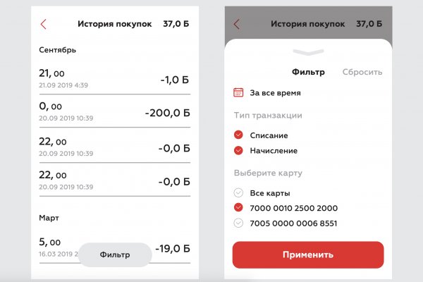Почему в кракене пользователь не найден