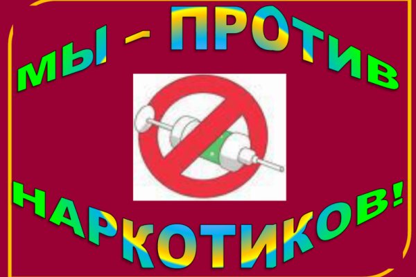 Кракен адрес даркнет