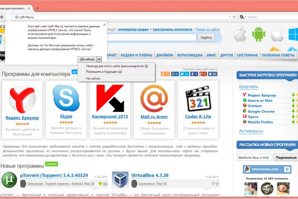 Официальная тор ссылка кракен сайта