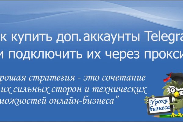 Кракен сайт официальный kraken clear com